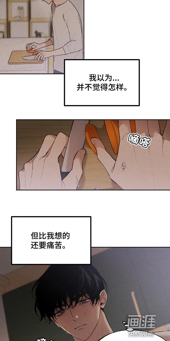 第72章：我想和你在一起