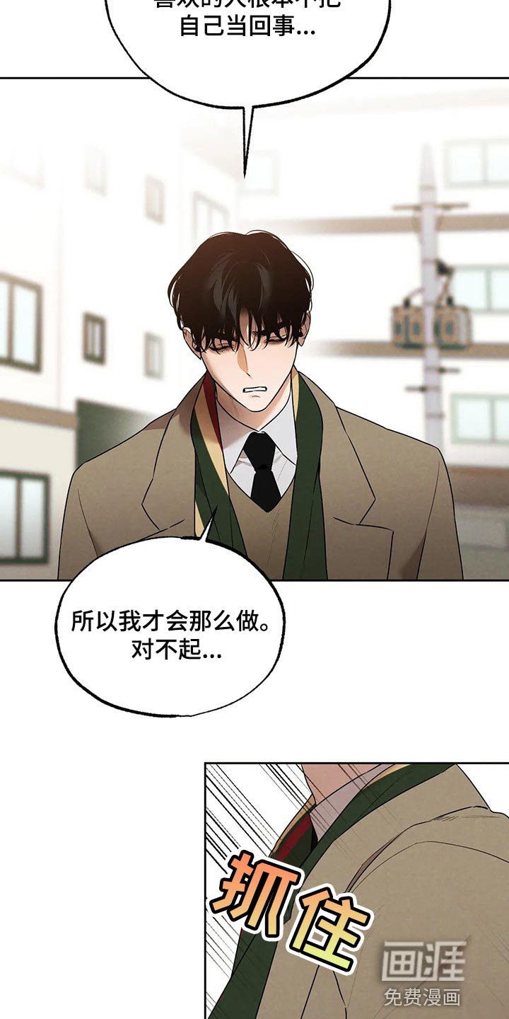 第72章：我想和你在一起