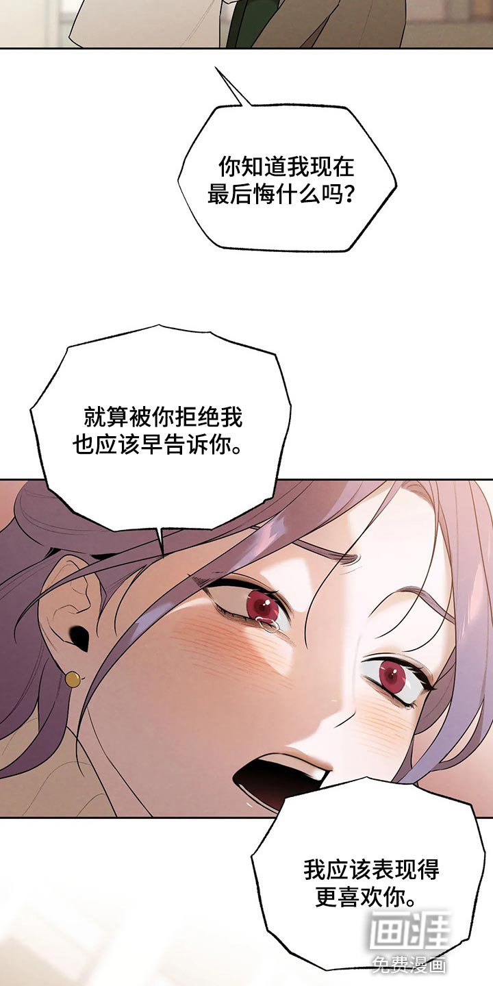 第72章：我想和你在一起
