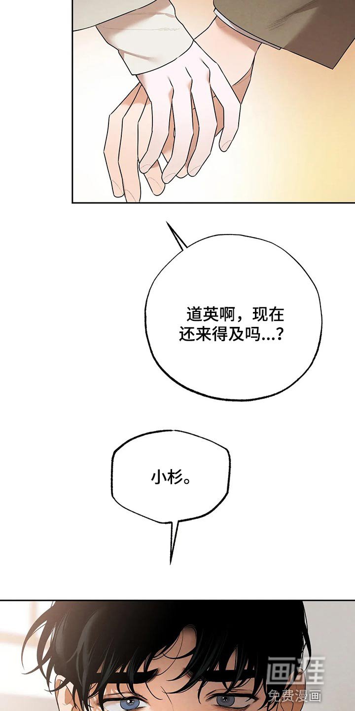 第72章：我想和你在一起