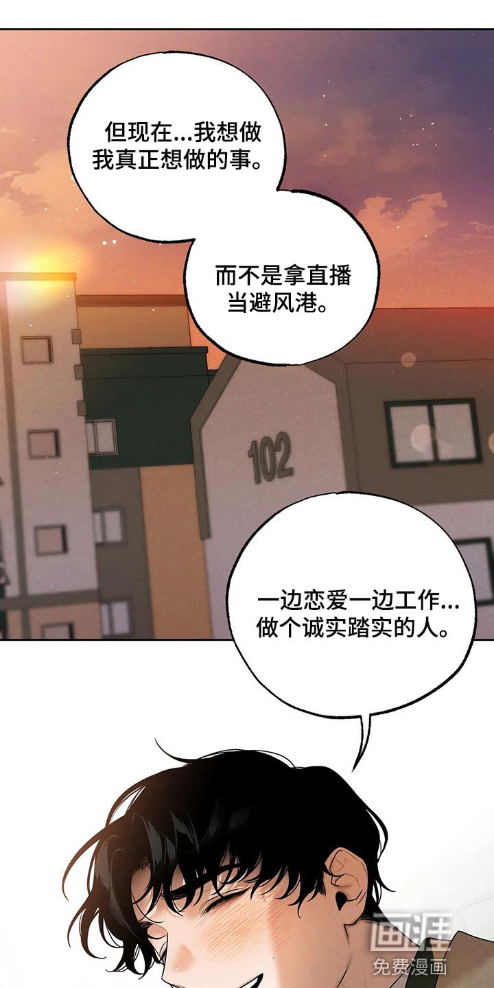 第73章：我好想你
