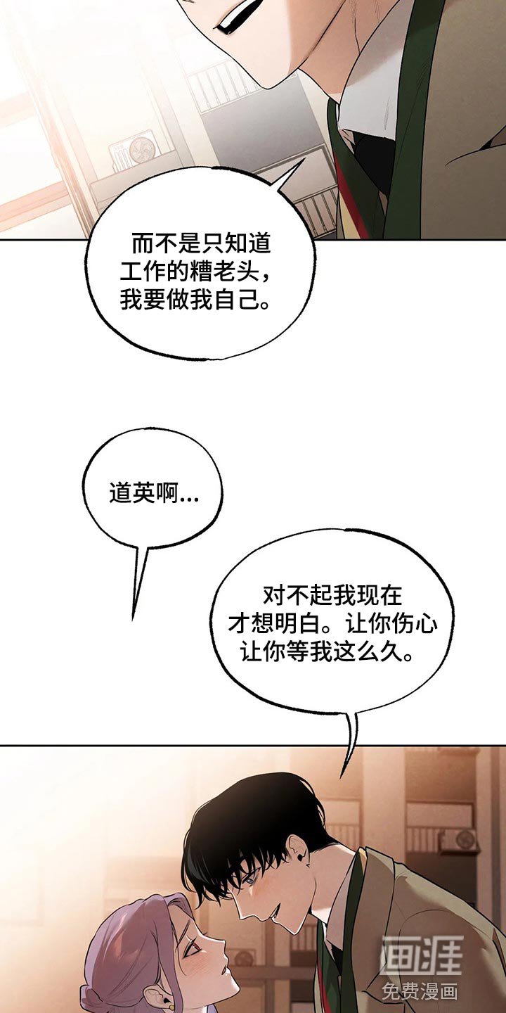 第73章：我好想你