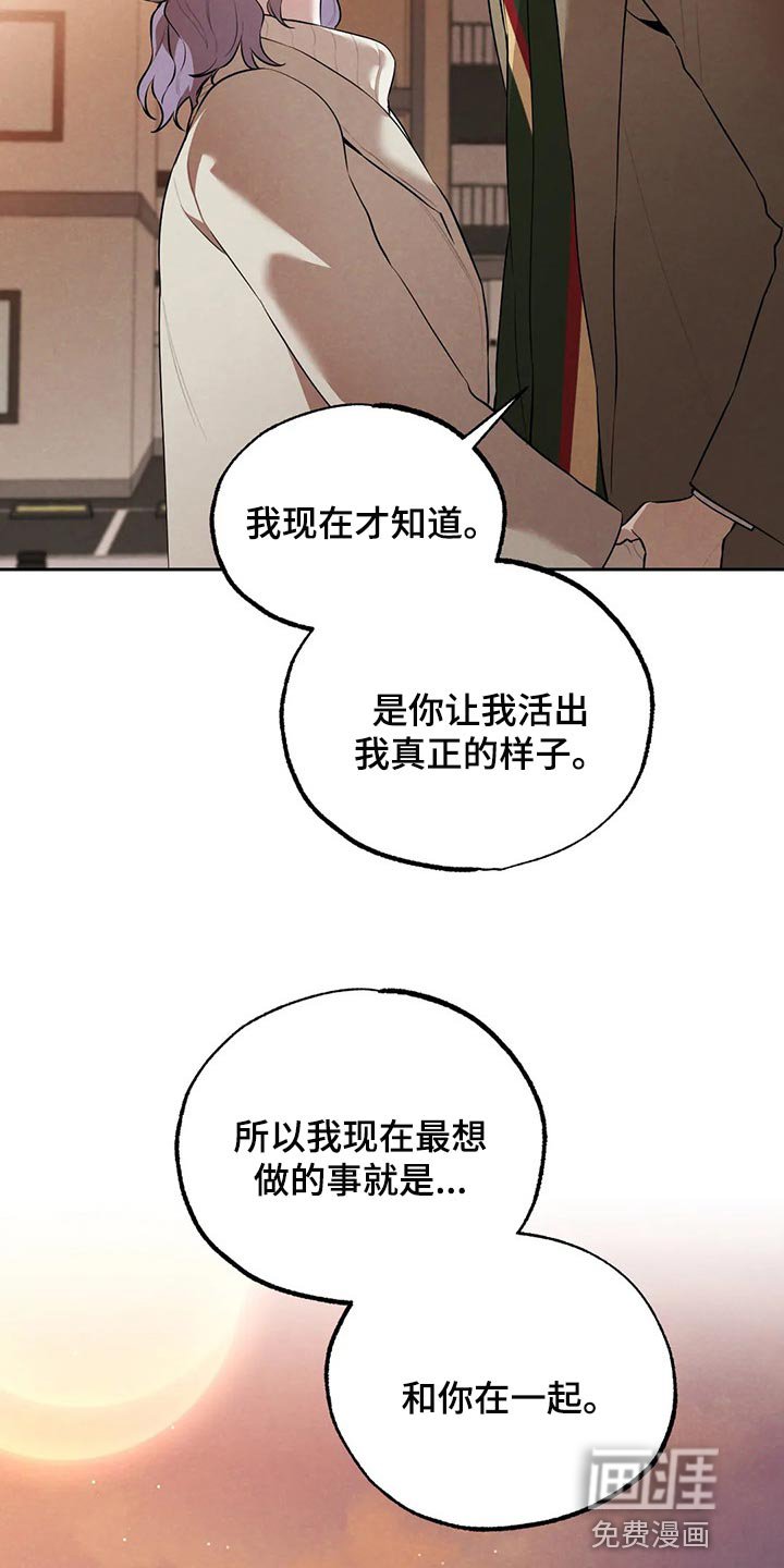 第73章：我好想你