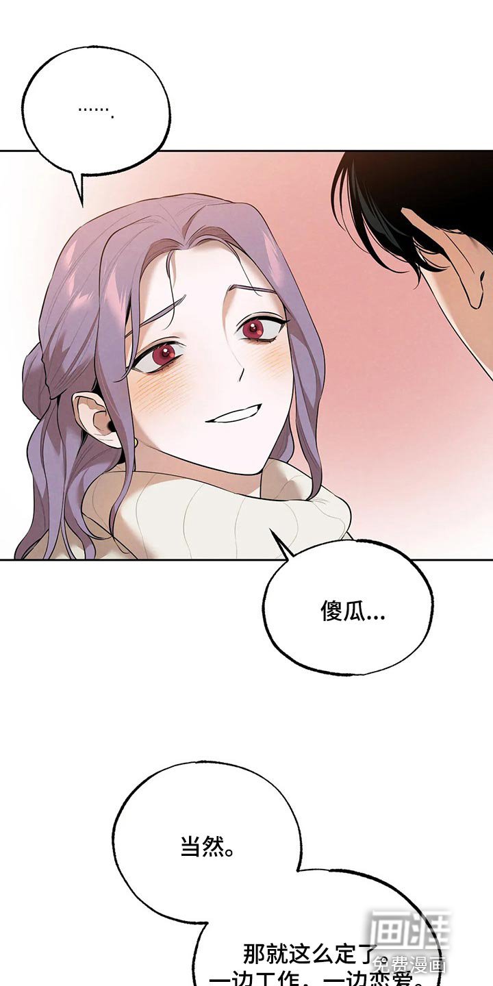 第73章：我好想你