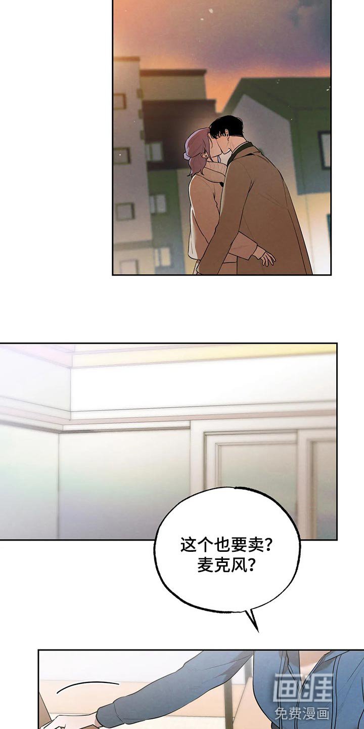 第73章：我好想你