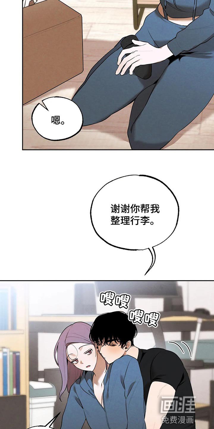 第73章：我好想你