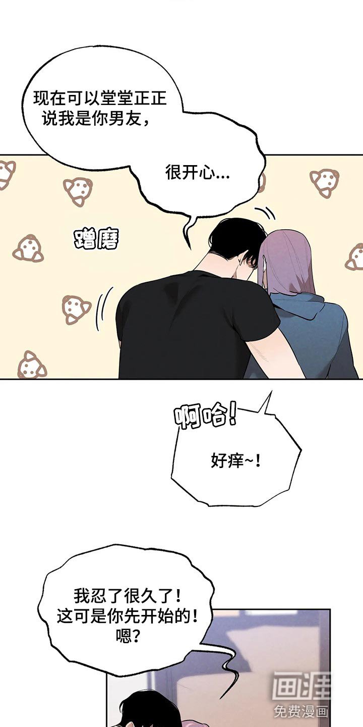 第73章：我好想你