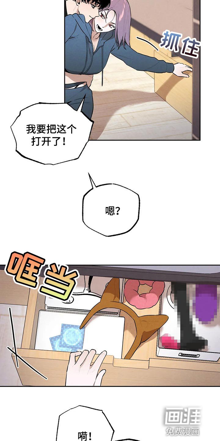 第73章：我好想你