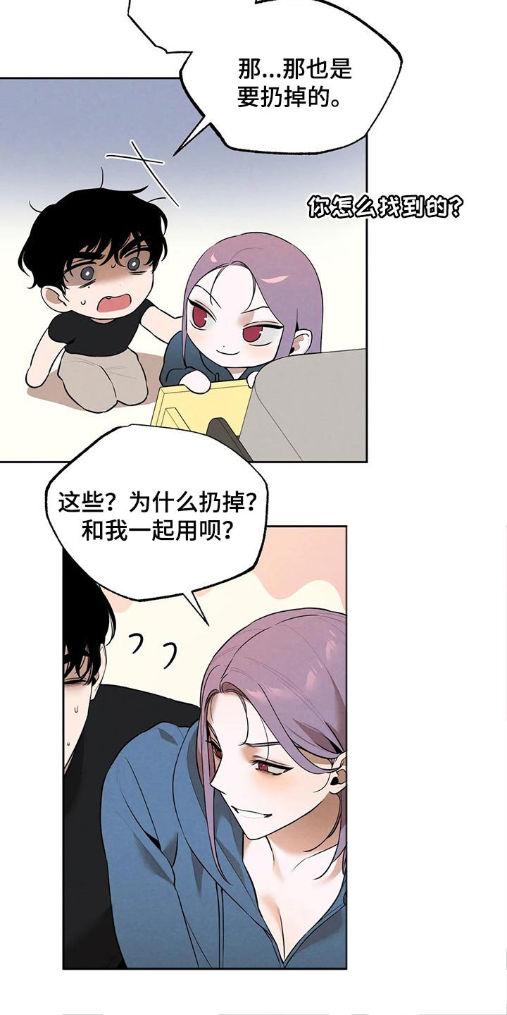 第73章：我好想你
