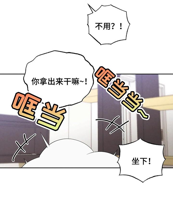 第73章：我好想你