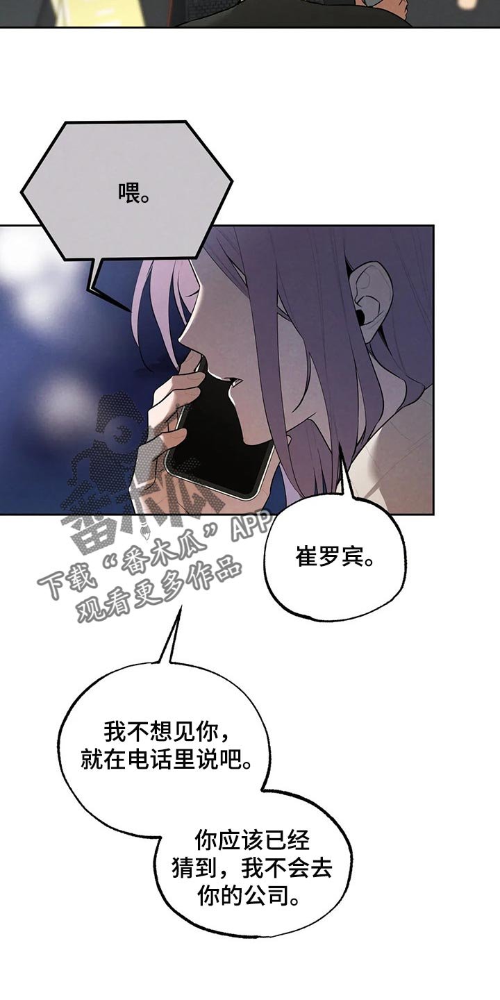 第73章：我好想你