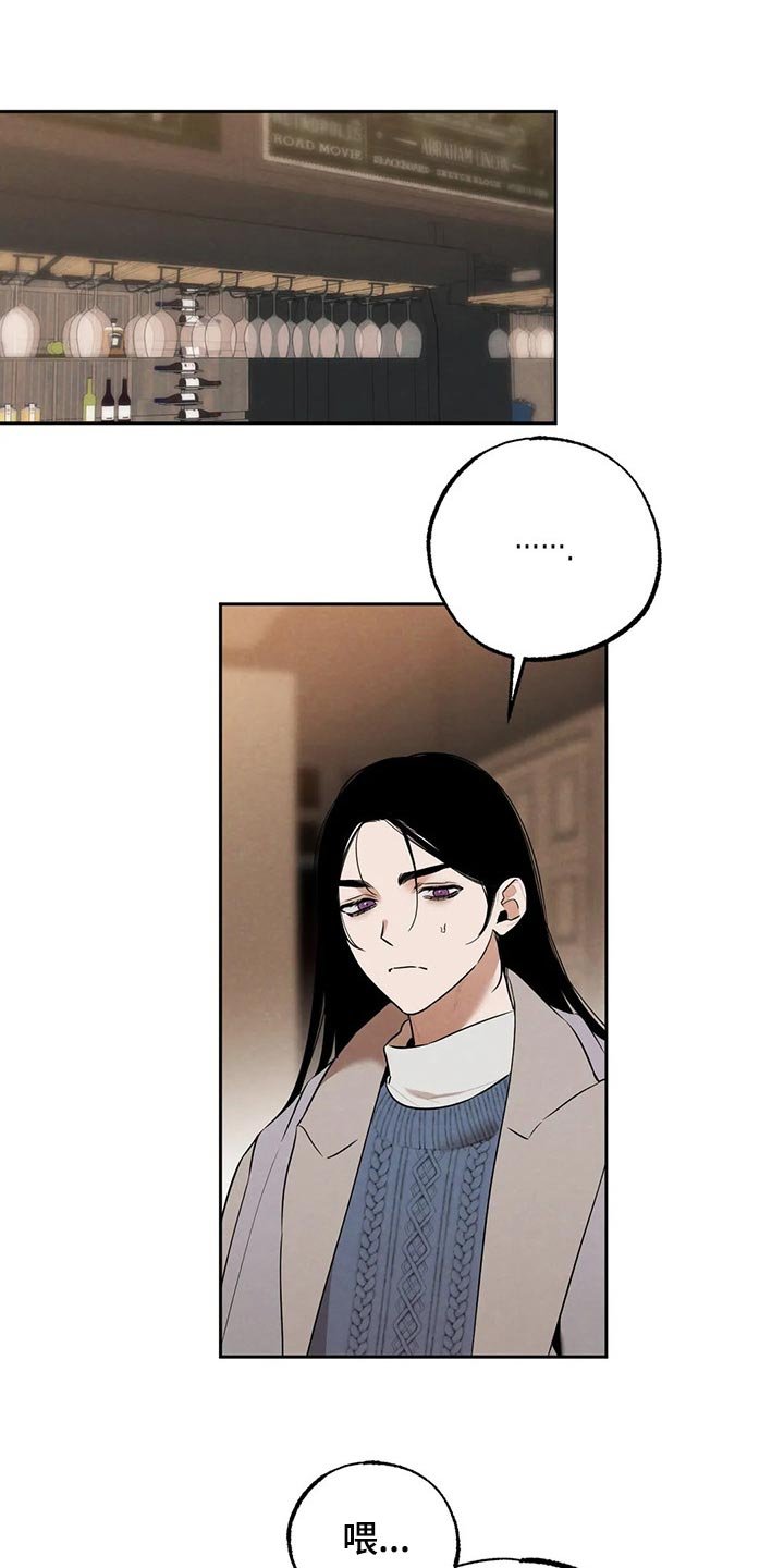 第74章：清醒点吧