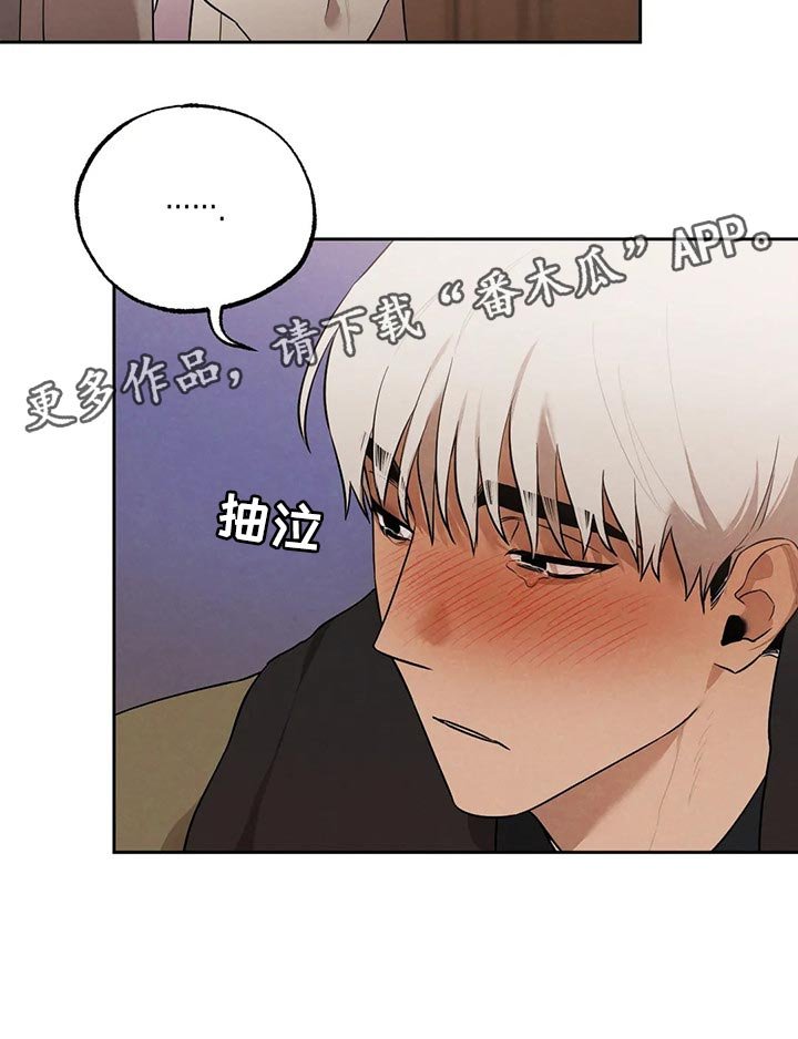 第74章：清醒点吧