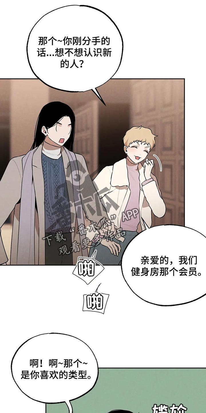 第75章：喝了酒就分开吧