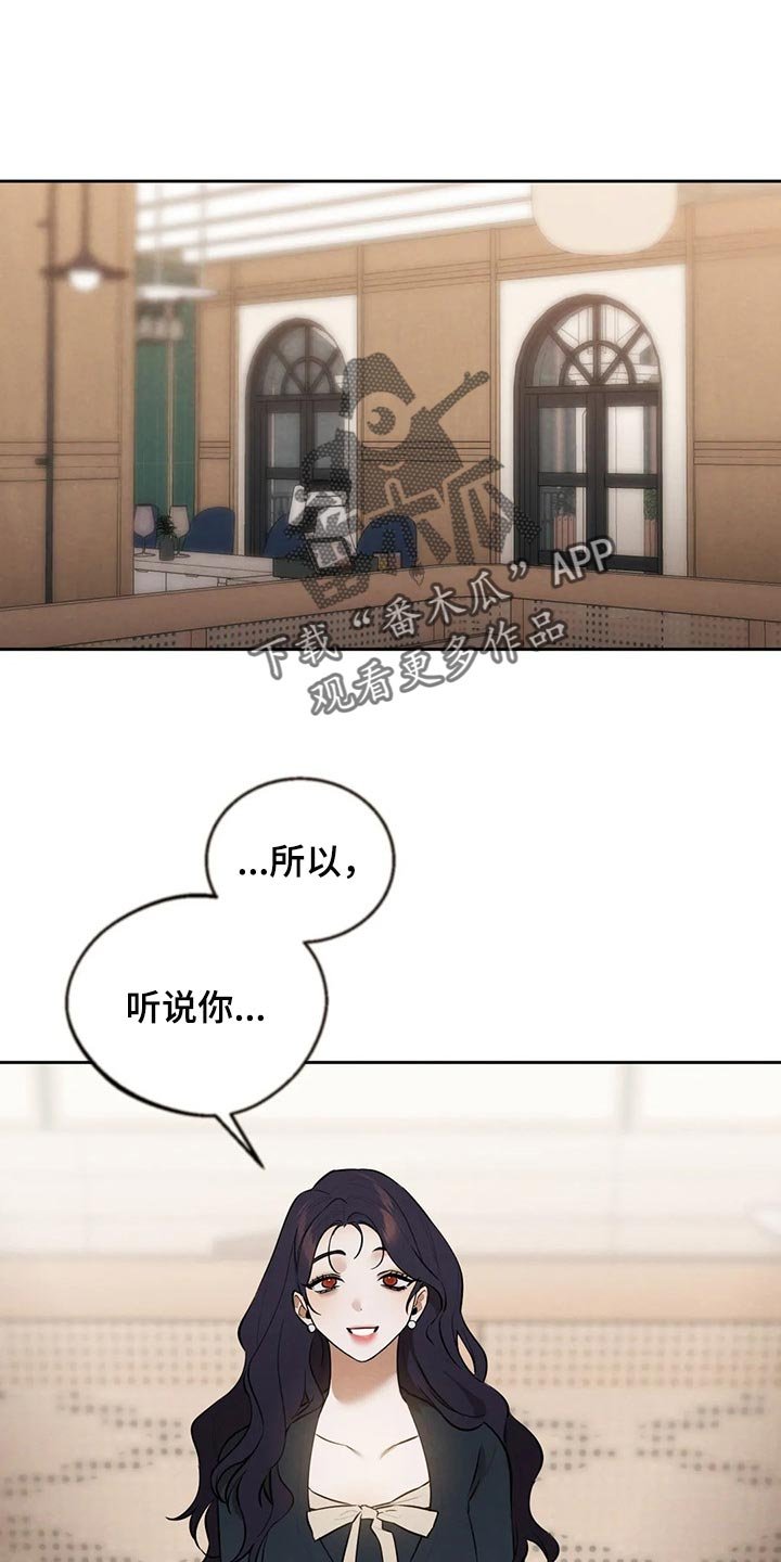 第75章：喝了酒就分开吧
