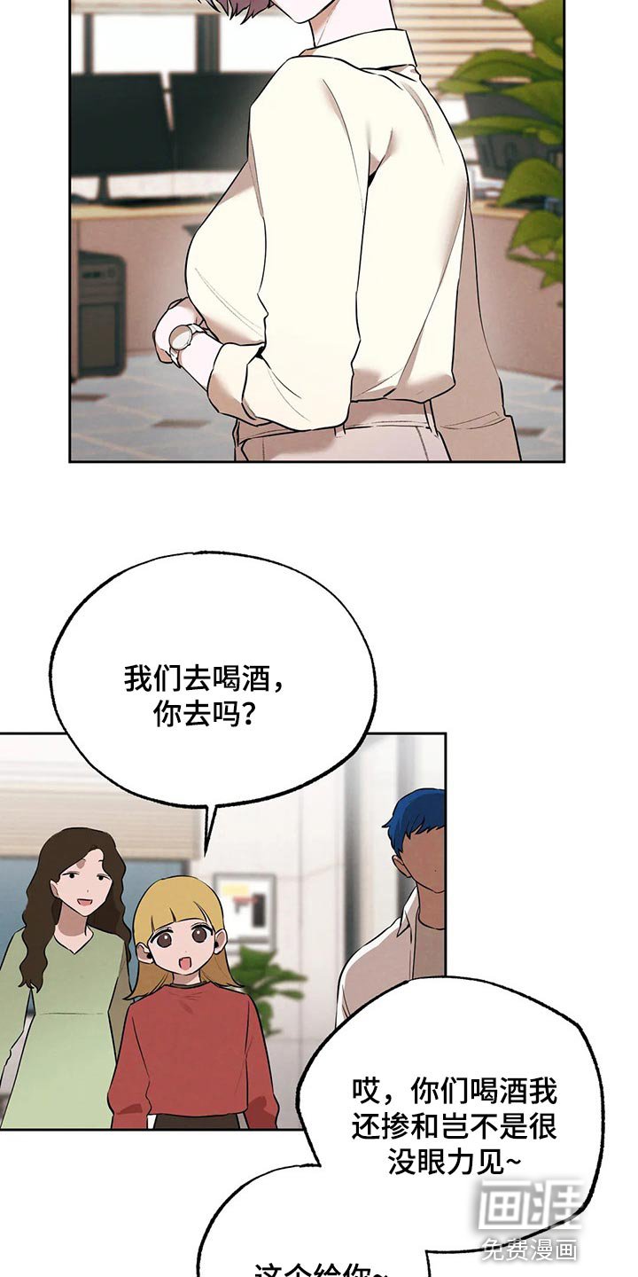 第77章：要保密哦【完结】
