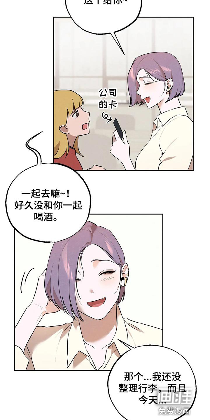 第77章：要保密哦【完结】