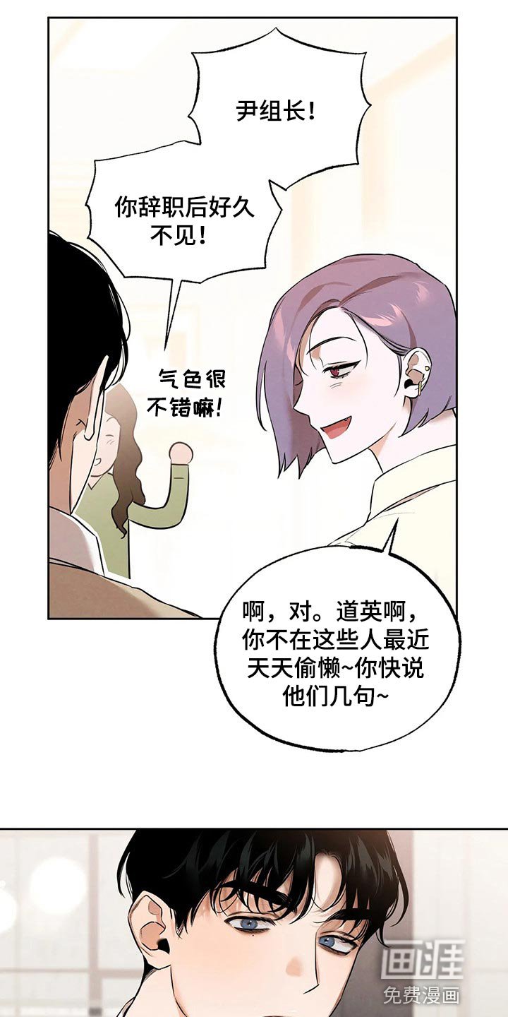 第77章：要保密哦【完结】