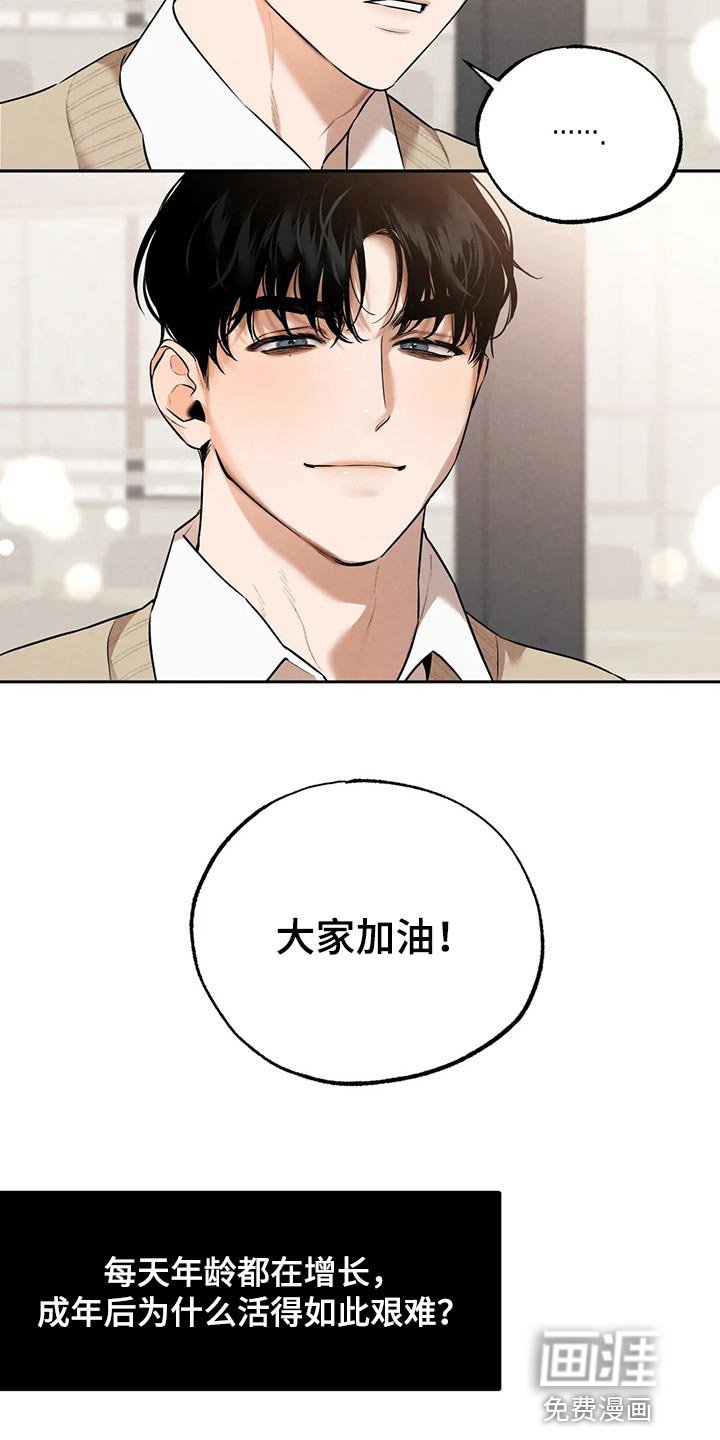 第77章：要保密哦【完结】