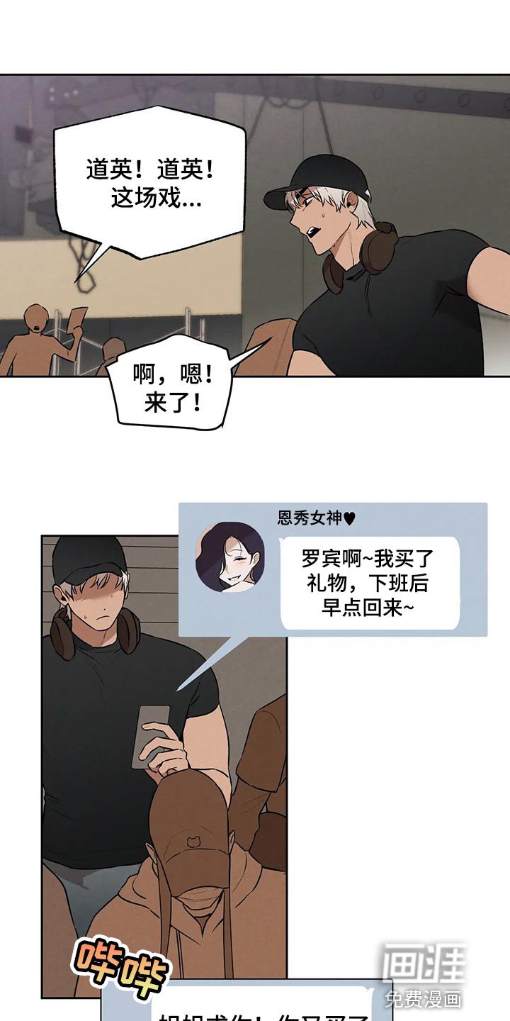 第77章：要保密哦【完结】