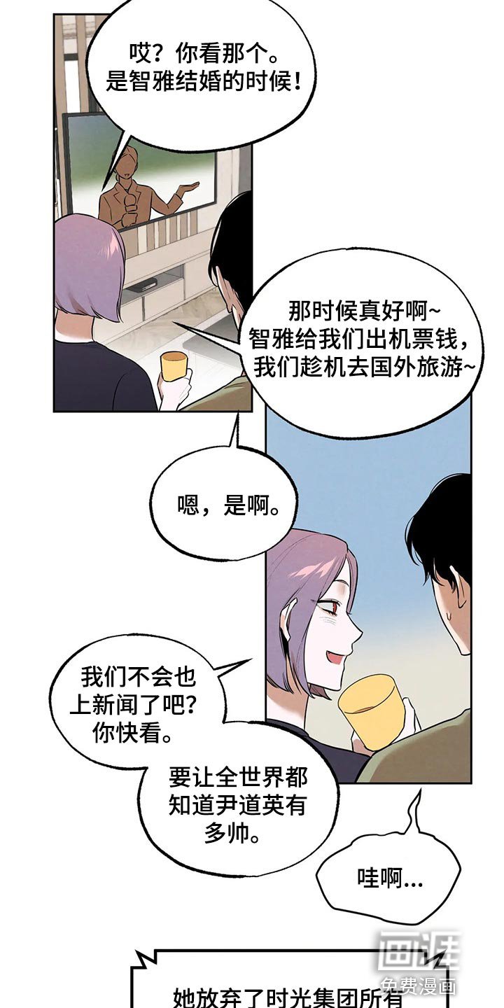 第77章：要保密哦【完结】