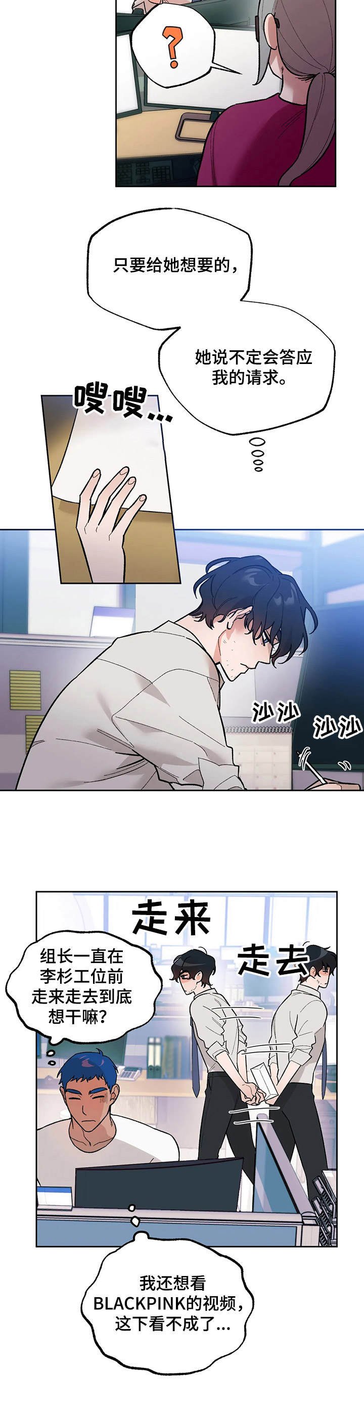 第8章： 威胁