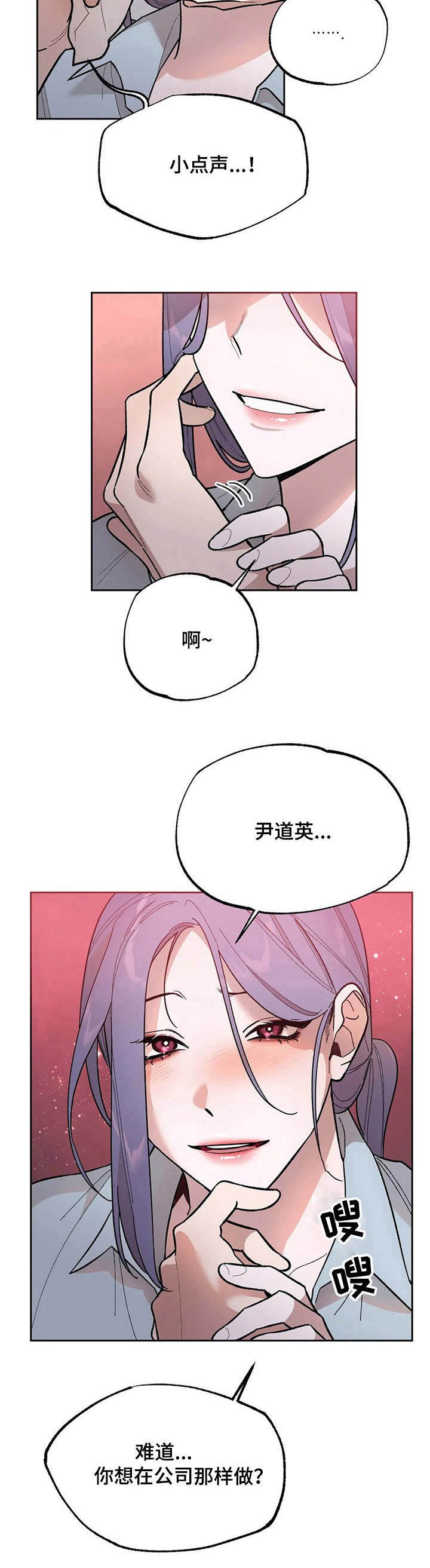 第8章： 威胁