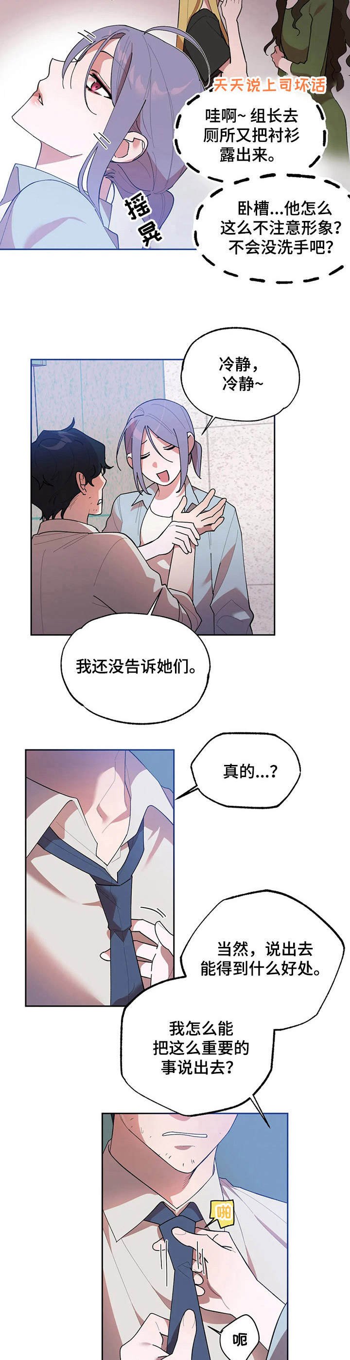 第9章：条件