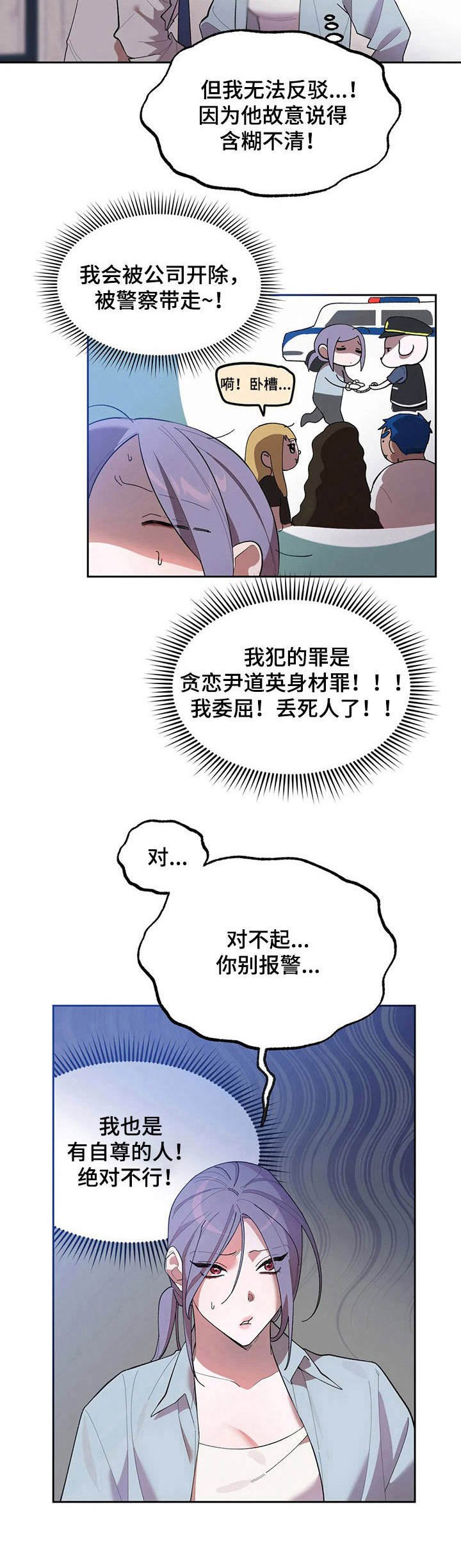 第9章：条件