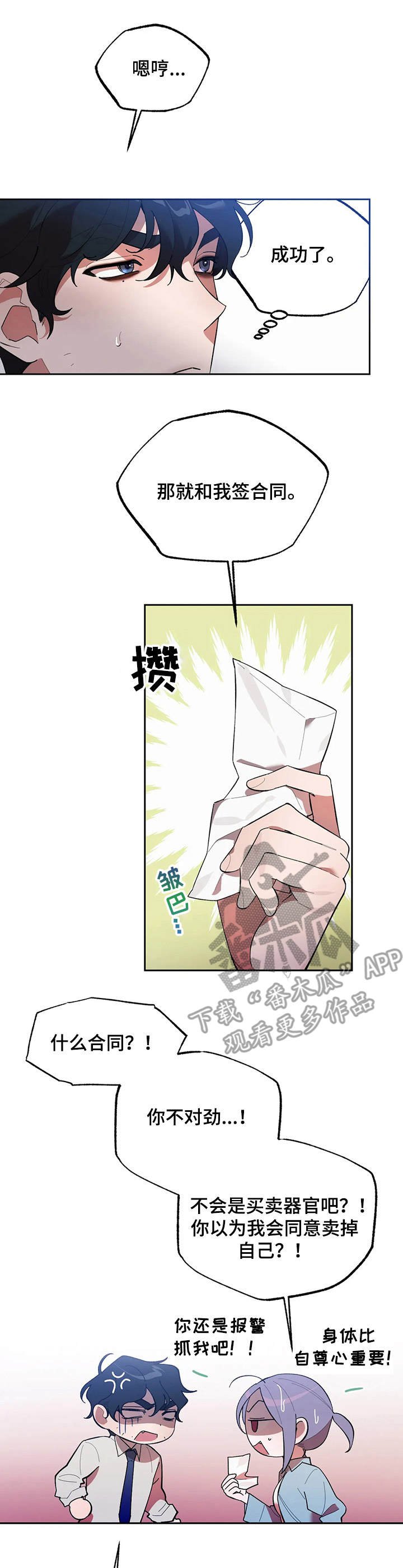 第9章：条件