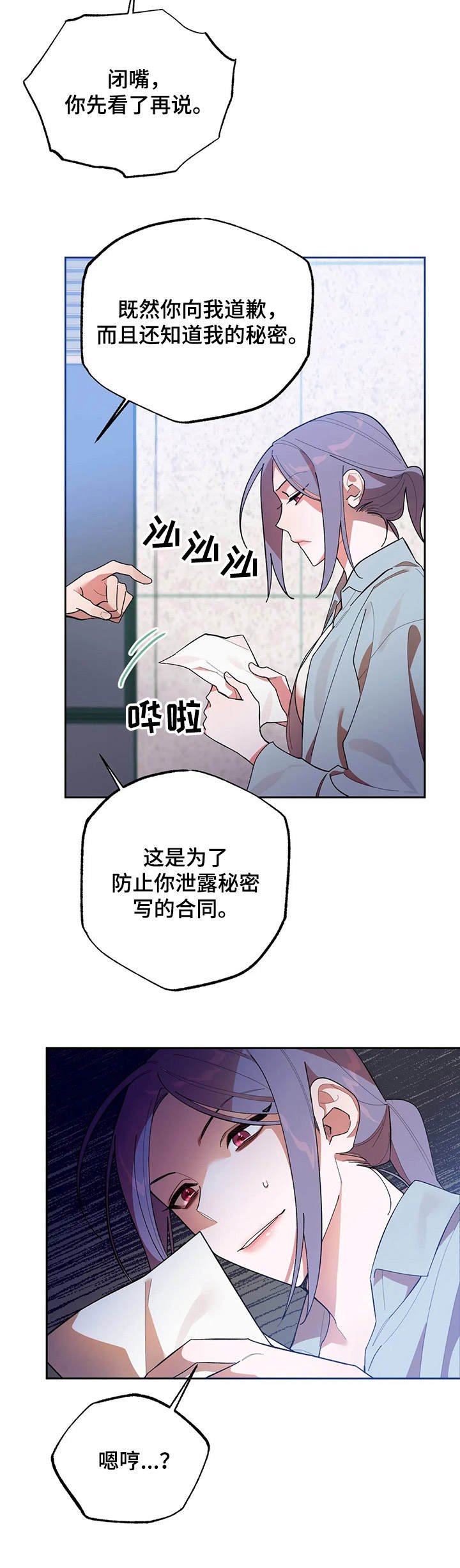 第9章：条件