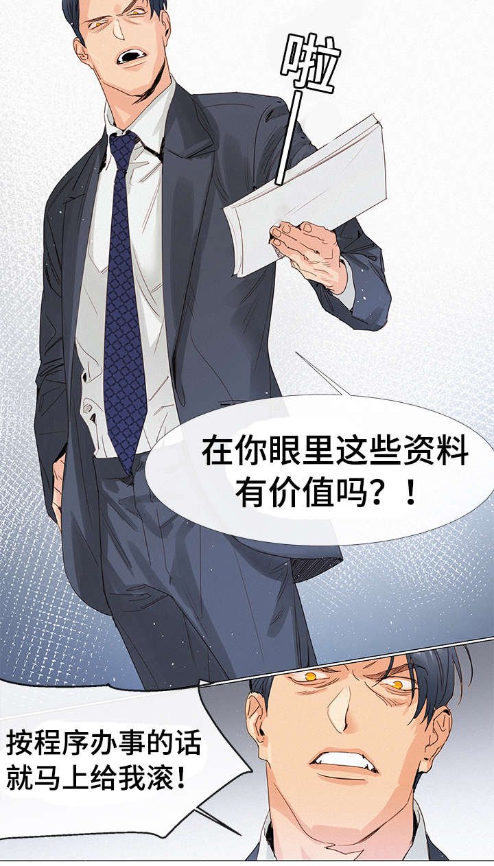第1章：前辈