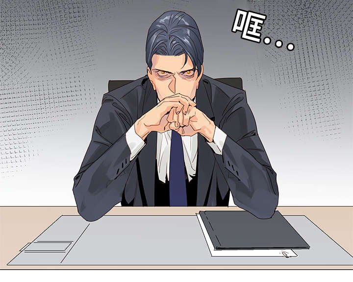 第1章：前辈