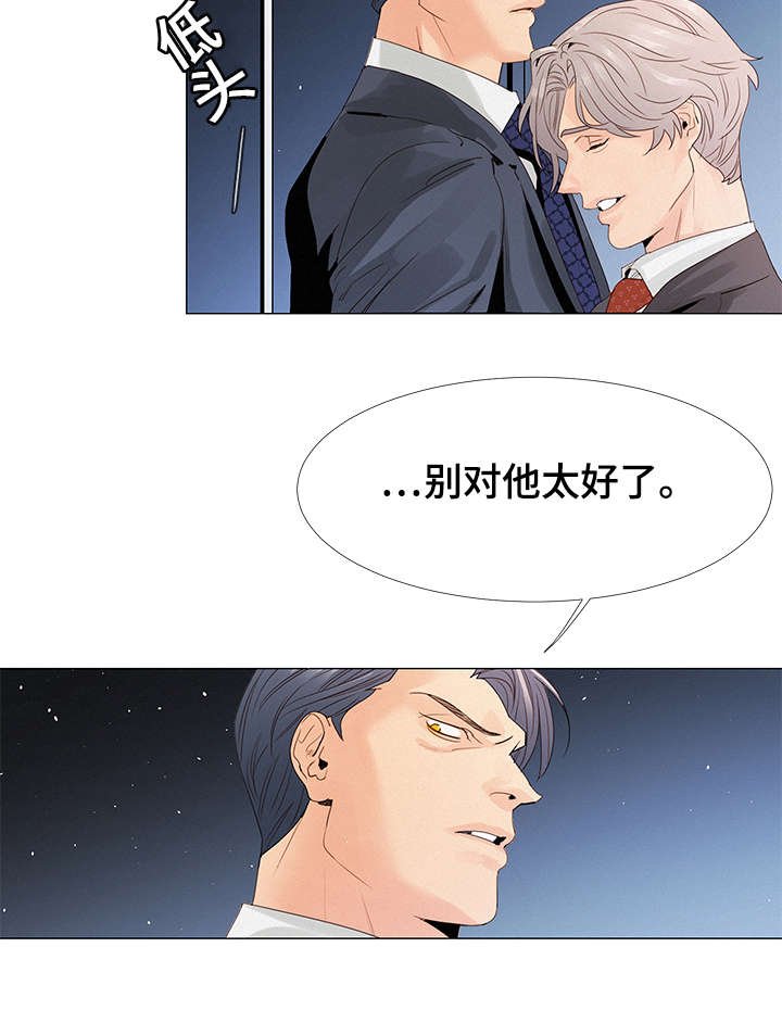 第1章：前辈
