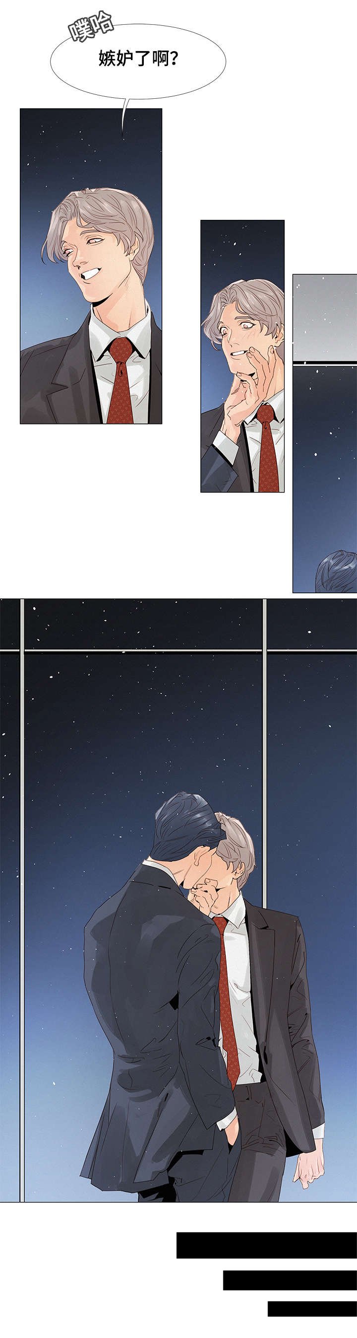 第1章：前辈