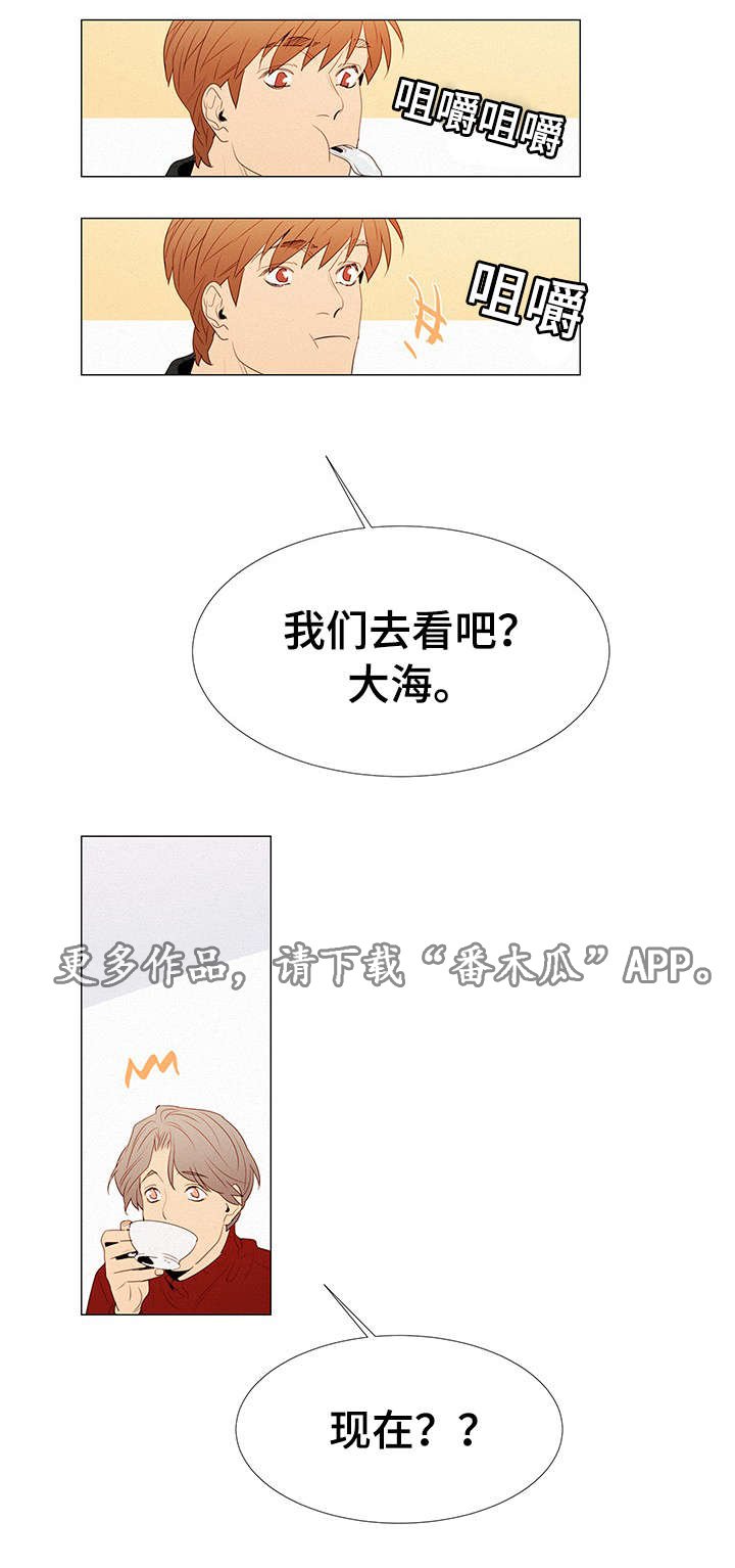 第10章：送花