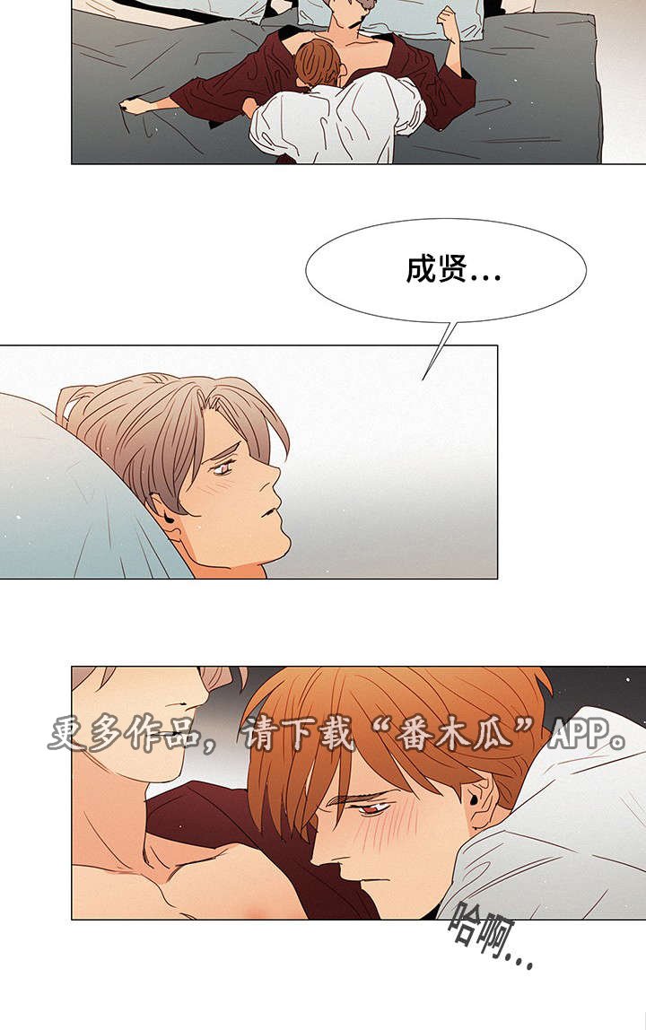 第12章：和他初始