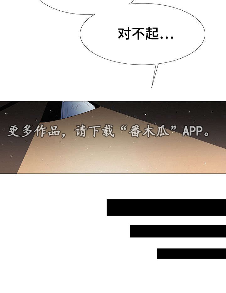 第12章：和他初始