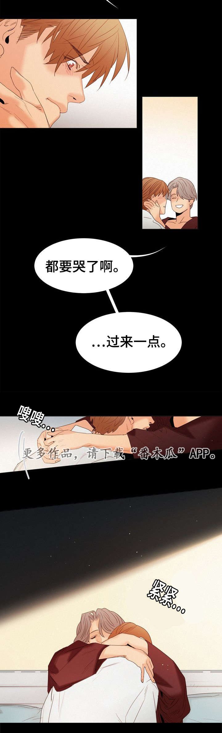 第12章：和他初始