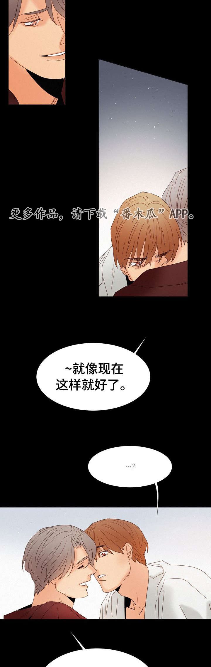 第12章：和他初始