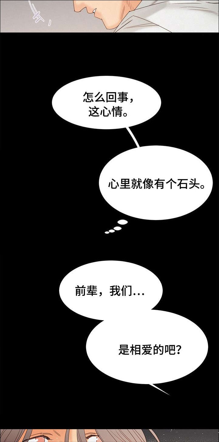 第13章：答案