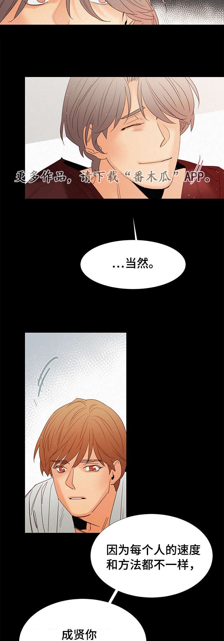 第13章：答案
