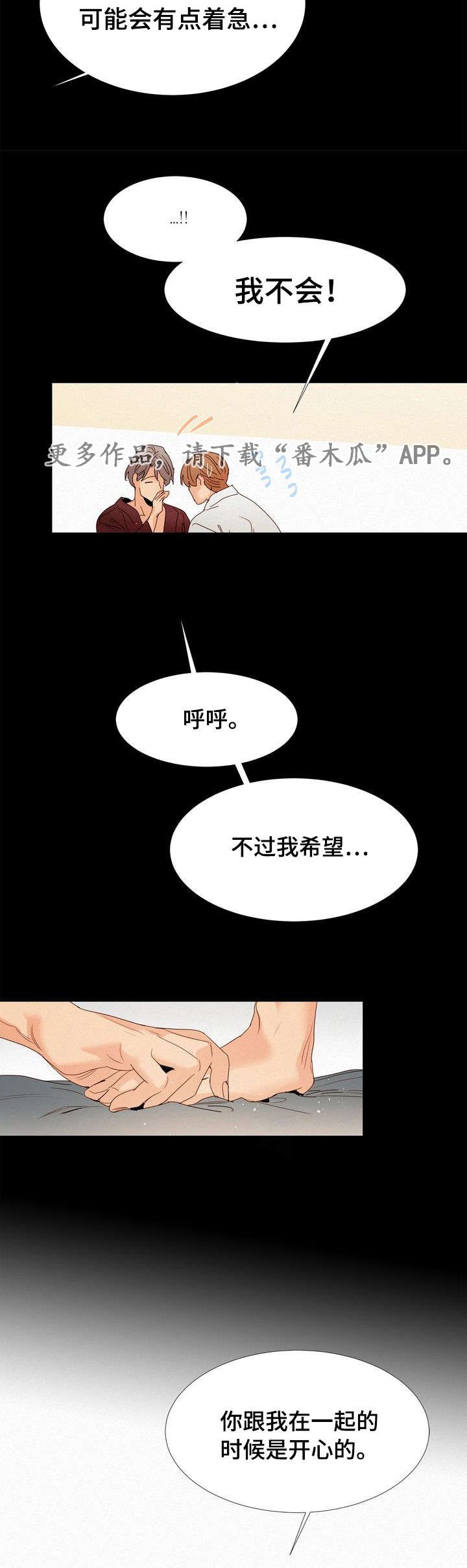第13章：答案