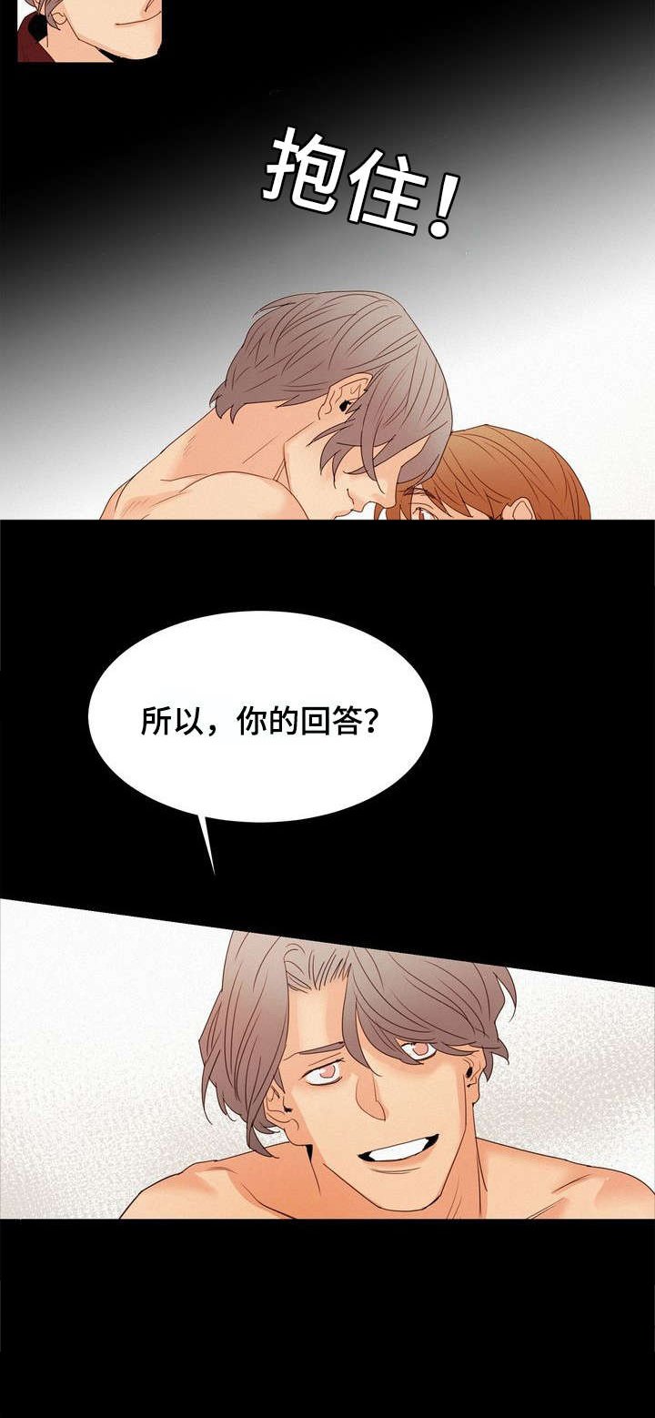 第13章：答案
