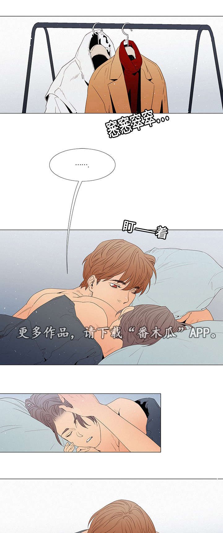 第14章：海边