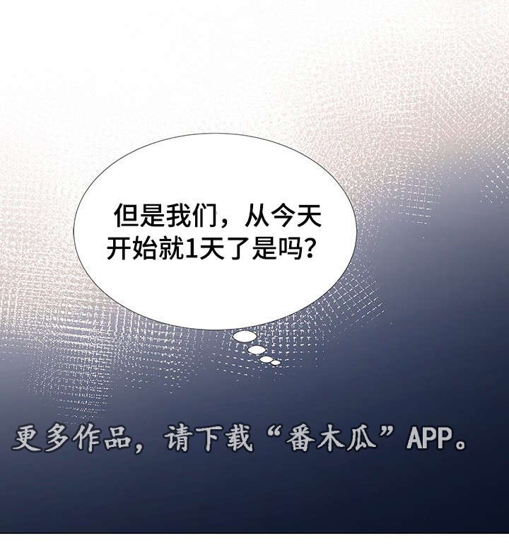 第14章：海边