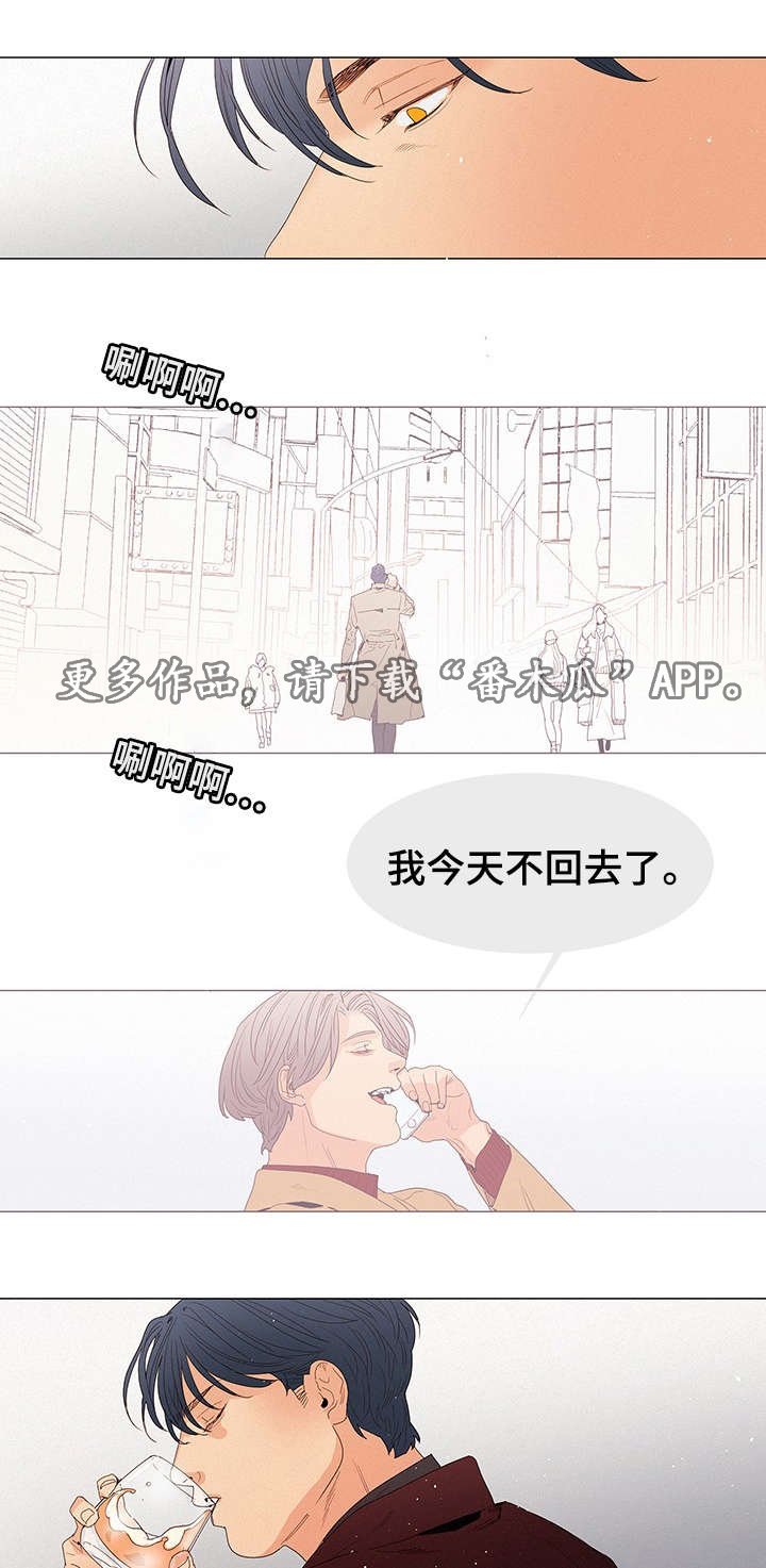 第14章：海边