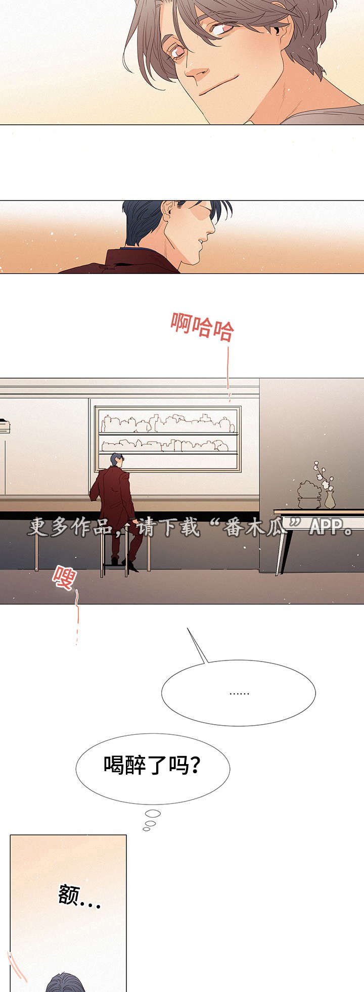 第14章：海边