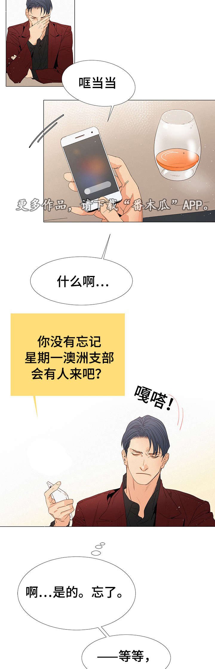第14章：海边
