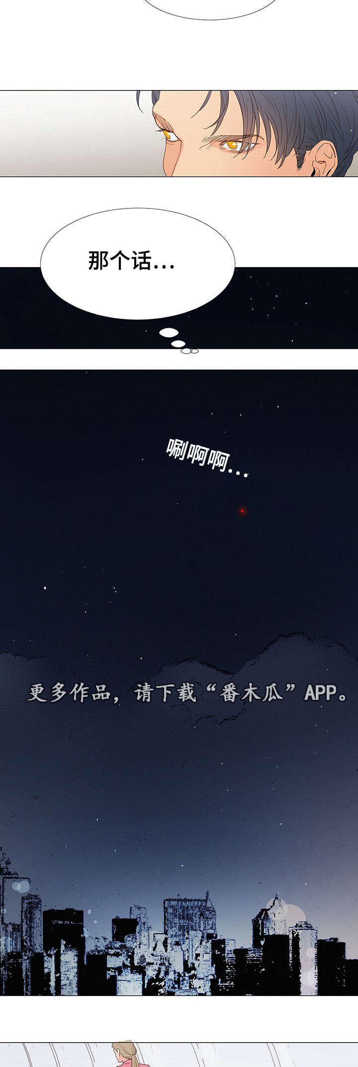 第14章：海边